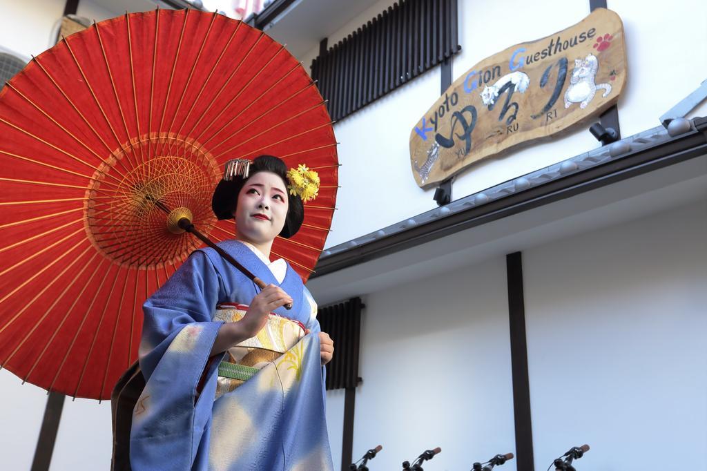 Gion Holiday Home Yururi Kyoto Eksteriør bilde