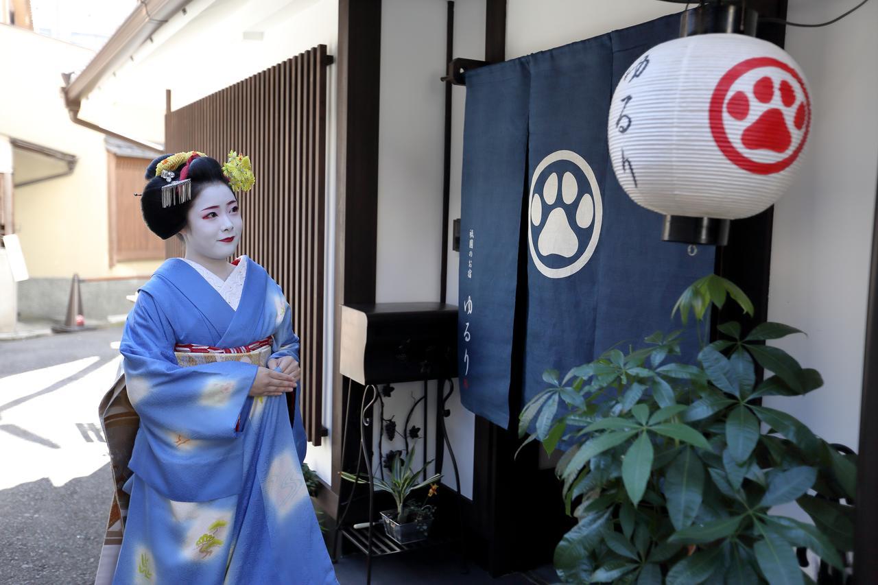 Gion Holiday Home Yururi Kyoto Eksteriør bilde