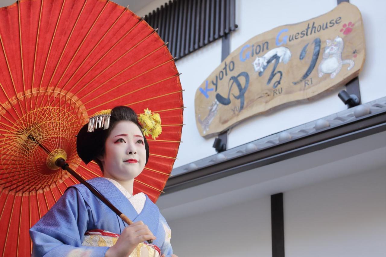 Gion Holiday Home Yururi Kyoto Eksteriør bilde